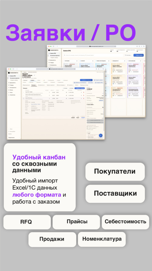 Изображение галереи SNABZHENETS+