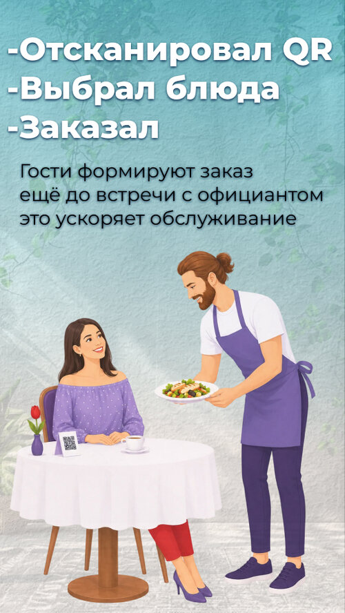 Изображение галереи foodstick