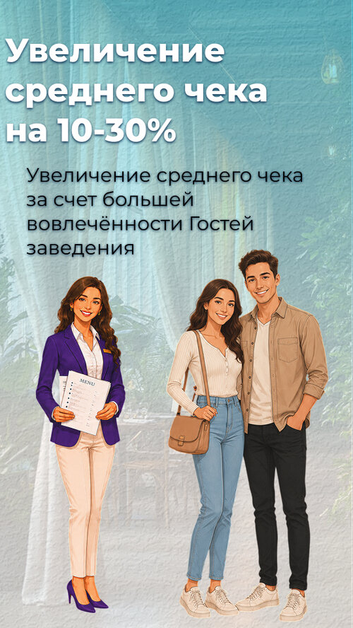 Изображение галереи foodstick