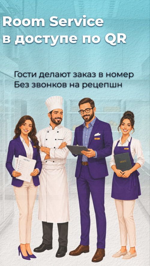 Изображение галереи foodstick