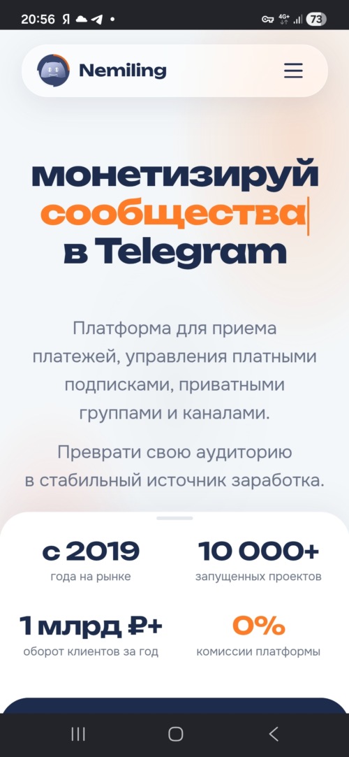 Изображение галереи Nemiling