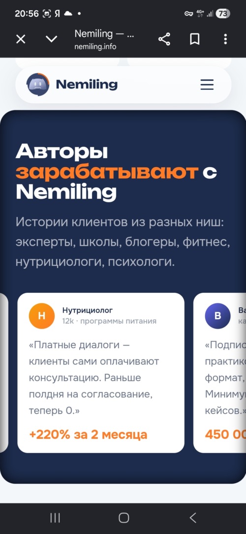 Изображение галереи Nemiling
