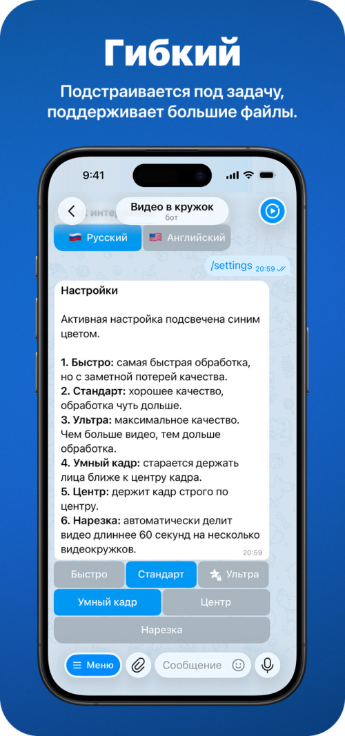 Изображение галереи Видео в кружок