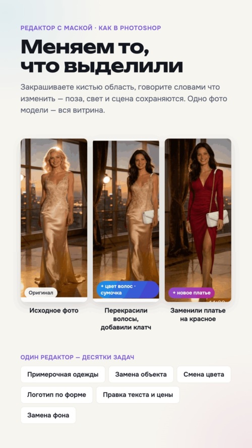 Изображение галереи Ecom платформа «ЦЕЛЬ»