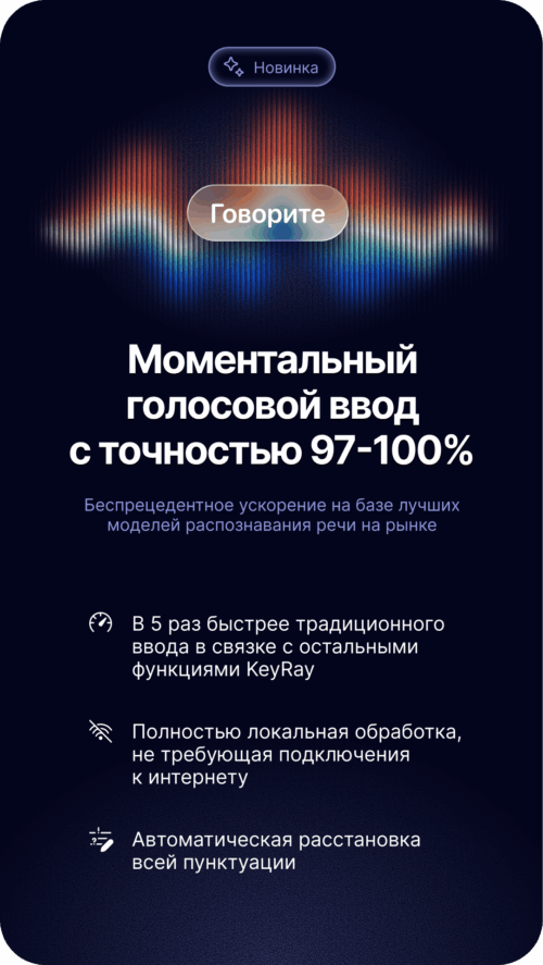 Изображение галереи KeyRay