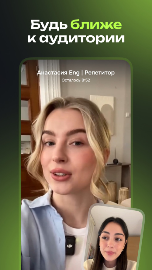 Изображение галереи MOSTEO