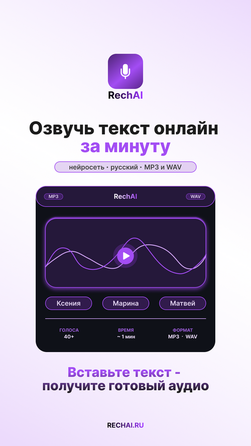 Изображение галереи RechAI