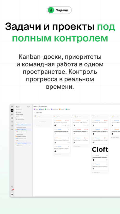 Изображение галереи Cloft.ai