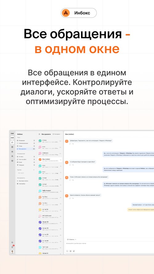 Изображение галереи Cloft.ai
