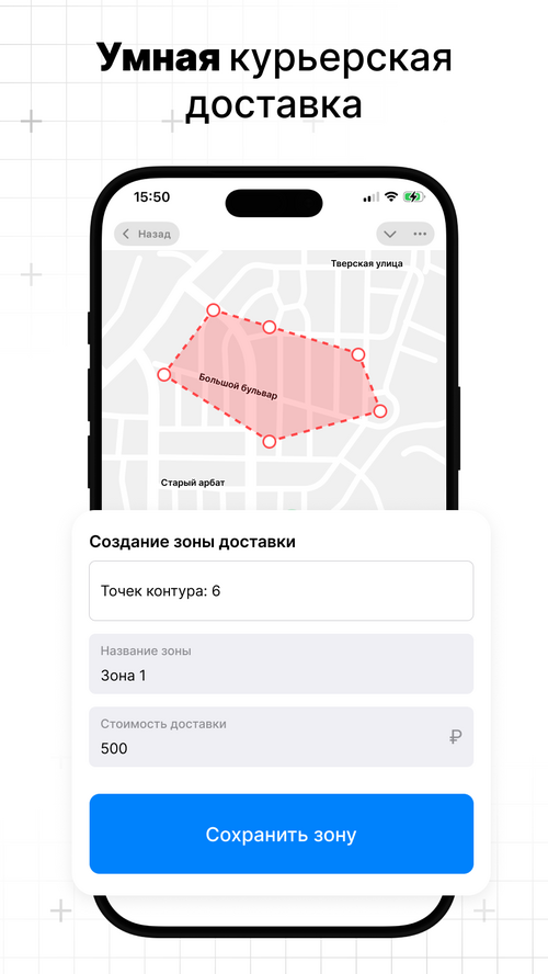 Изображение галереи TGMart — Создать магазин