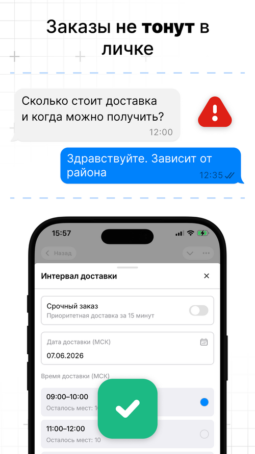 Изображение галереи TGMart — Создать магазин