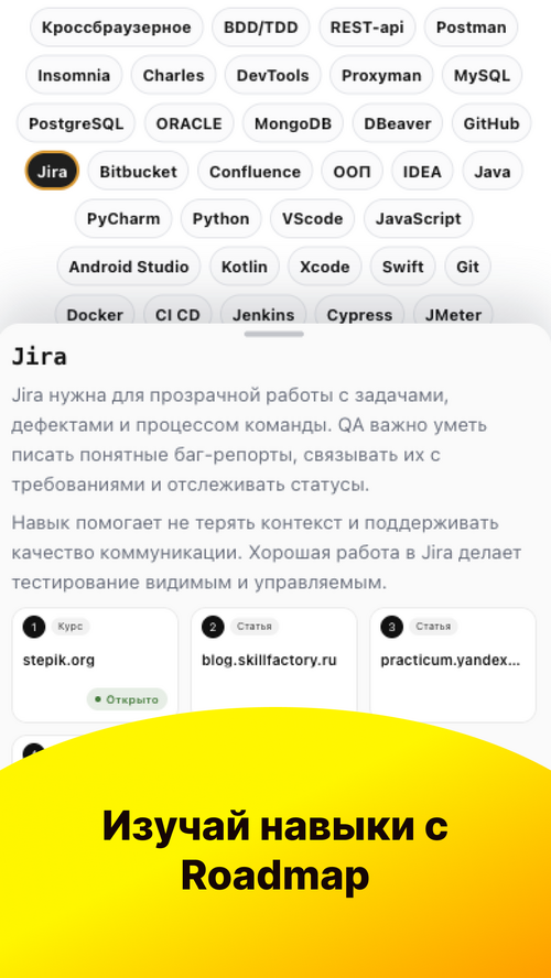 Изображение галереи QAtoDev | Тестирование