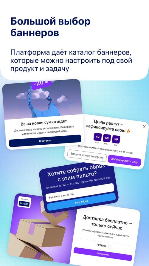 Изображение галереи GravitySales