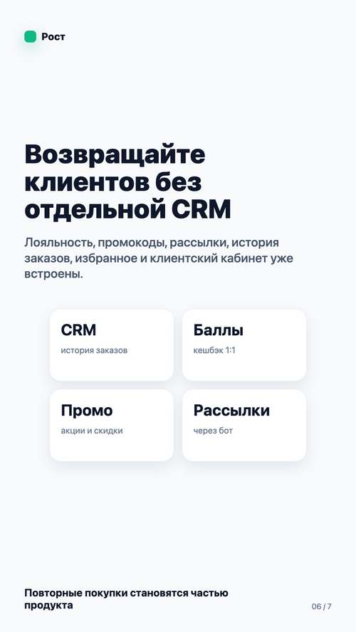 Изображение галереи StrideMarket