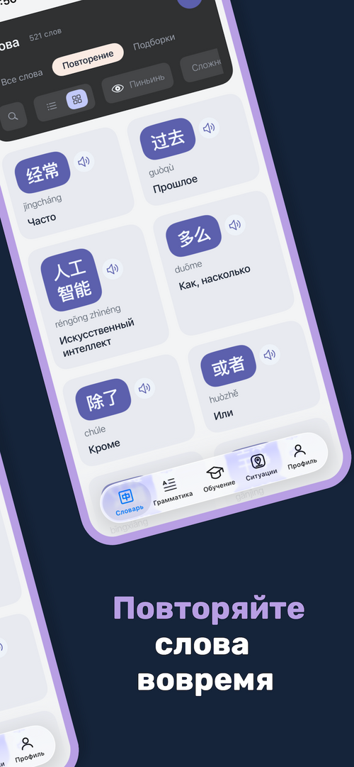 Изображение галереи Tomyo Chinese