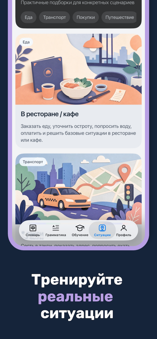 Изображение галереи Tomyo Chinese