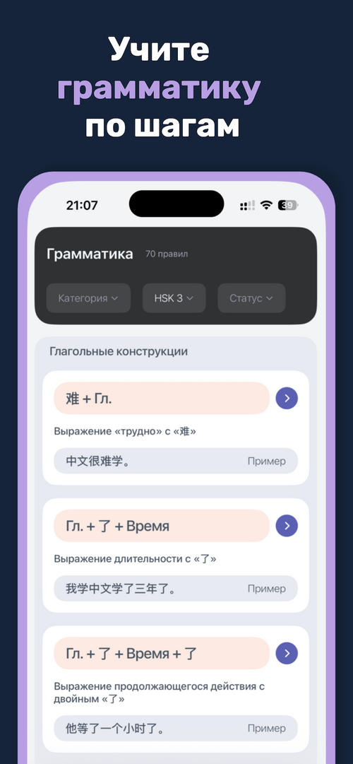 Изображение галереи Tomyo Chinese