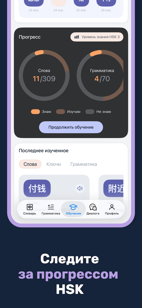 Изображение галереи Tomyo Chinese