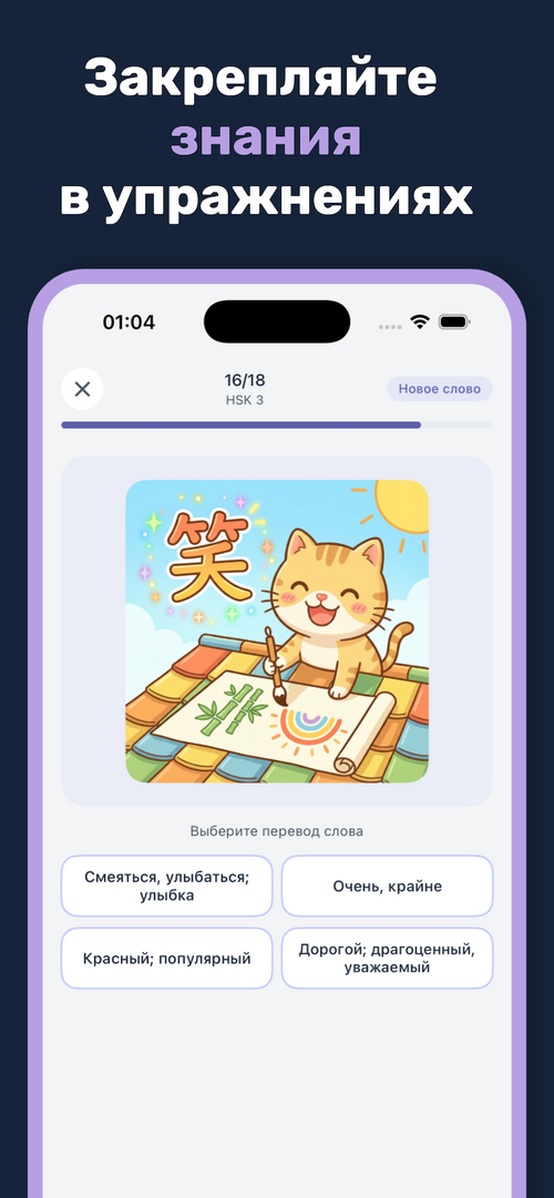 Изображение галереи Tomyo Chinese