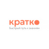 Логотип КРАТКО