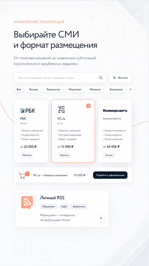Изображение галереи 2N9HT