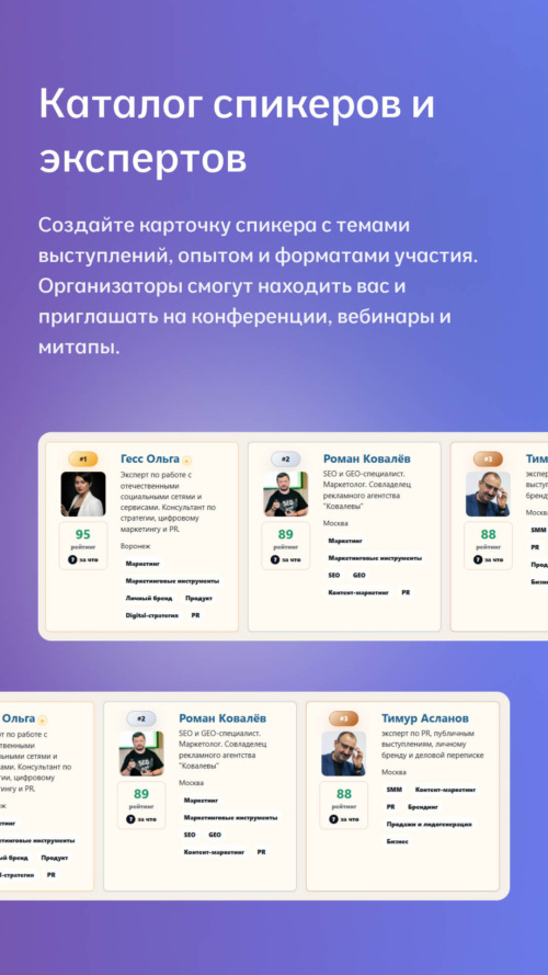 Изображение галереи Тупик (to-pick.ru)