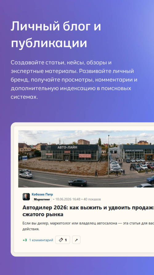 Изображение галереи Тупик (to-pick.ru)