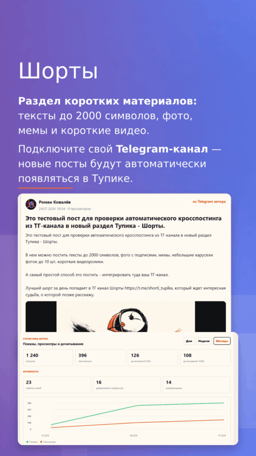 Изображение галереи Тупик (to-pick.ru)