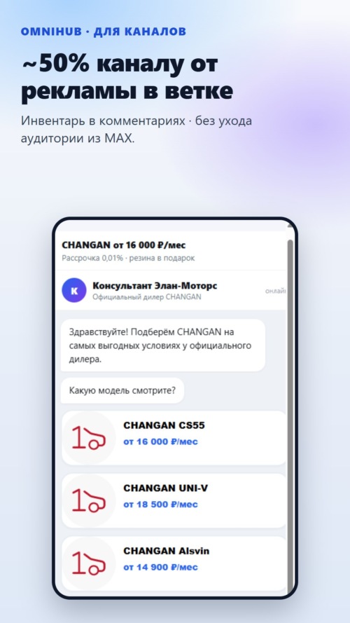 Изображение галереи OmniHub