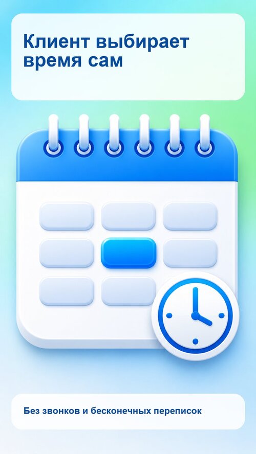 Изображение галереи CalendLab 2.0