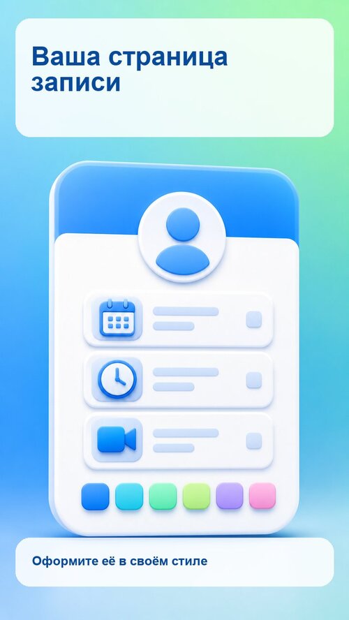 Изображение галереи CalendLab 2.0