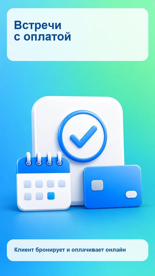 Изображение галереи CalendLab 2.0