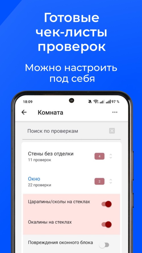 Изображение галереи Приемка Про