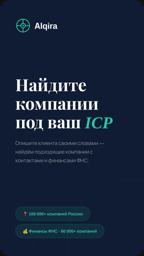 Изображение галереи Alqira