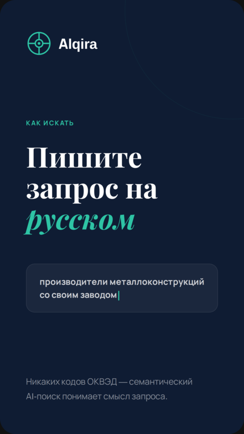 Изображение галереи Alqira