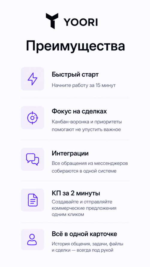 Изображение галереи Yoori