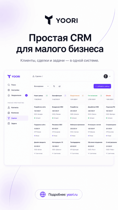 Изображение галереи Yoori