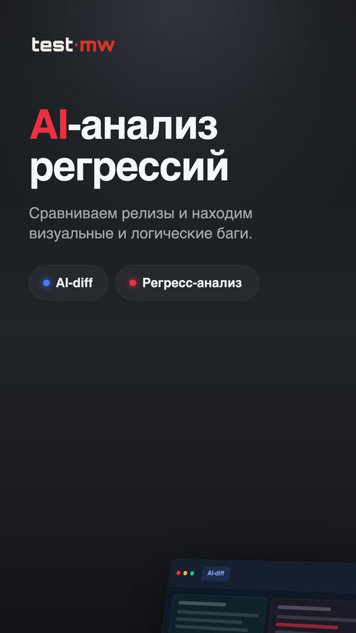 Изображение галереи TestMW