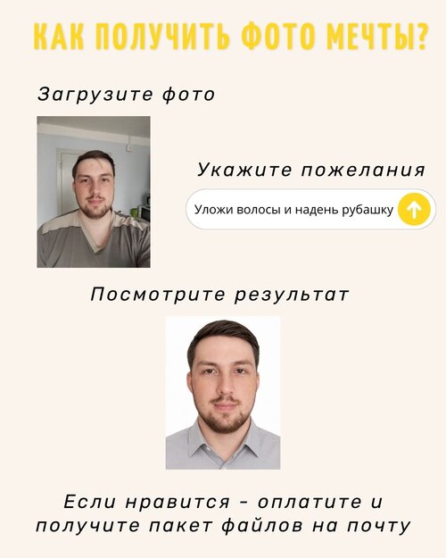 Изображение галереи Птичка