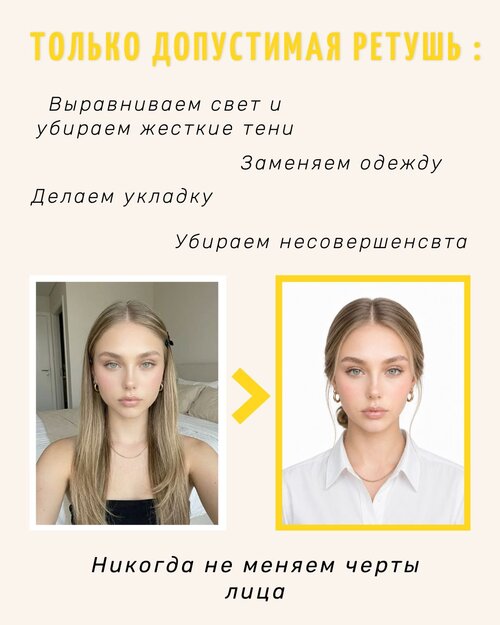 Изображение галереи Птичка