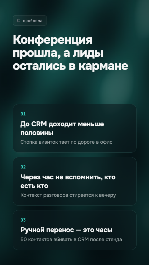 Изображение галереи CatchCard!