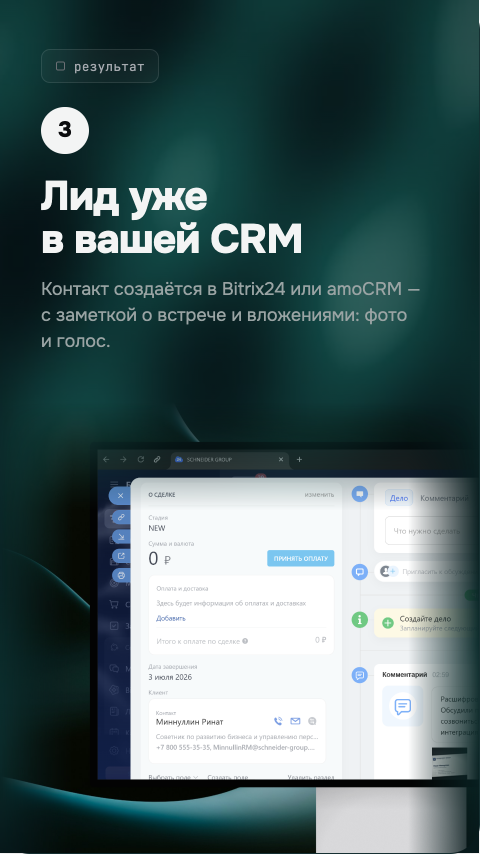 Изображение галереи CatchCard!