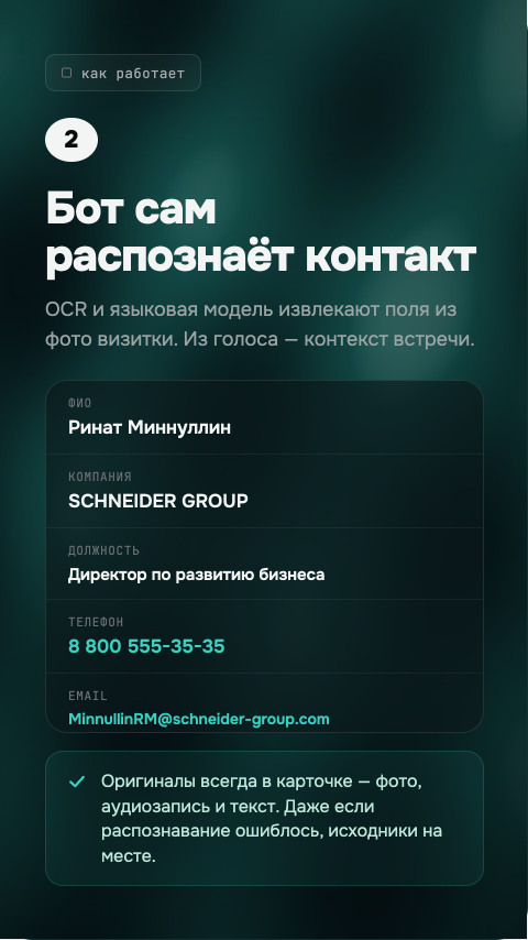Изображение галереи CatchCard!