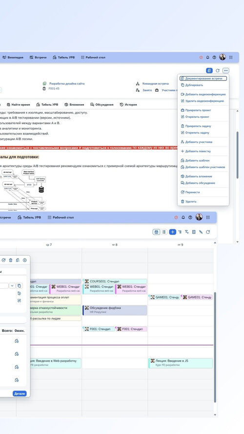 Изображение галереи Teamer