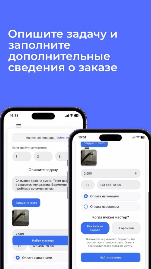 Изображение галереи Assistant Go