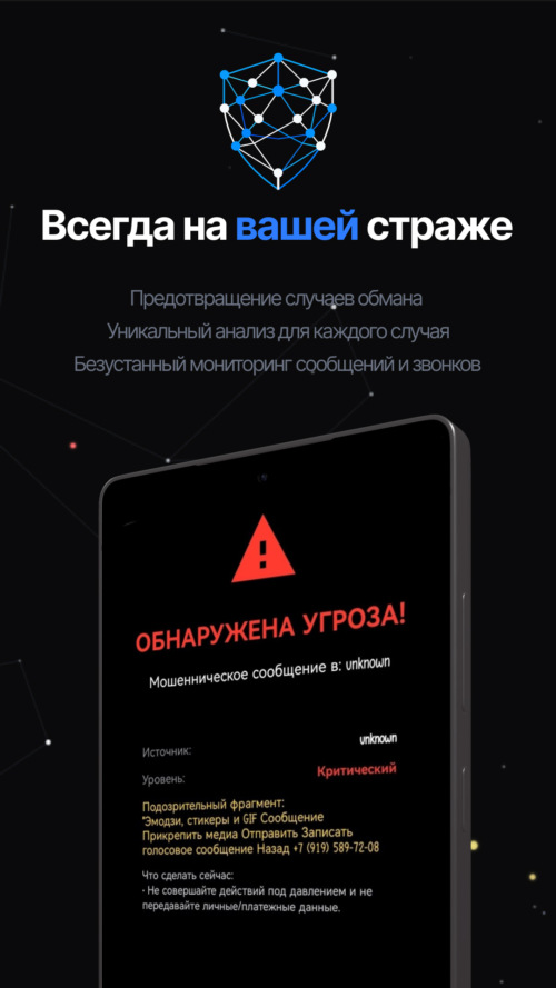 Изображение галереи TrustNode