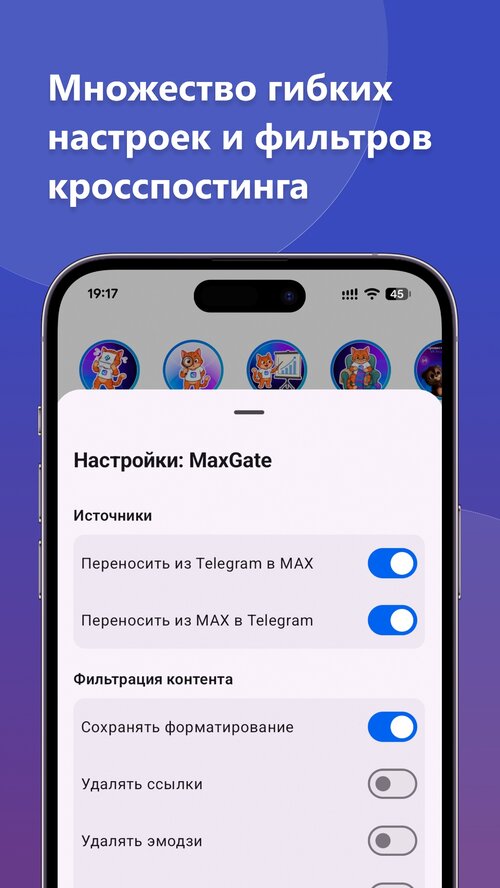 Изображение галереи MaxGate