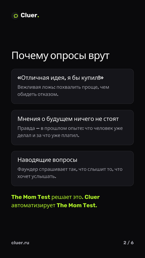 Изображение галереи Cluer