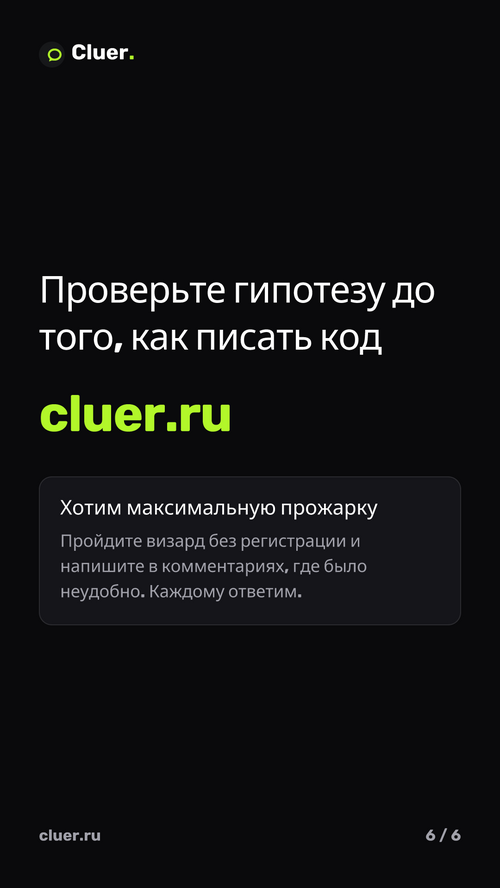 Изображение галереи Cluer