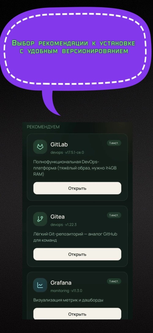 Изображение галереи RunHouse